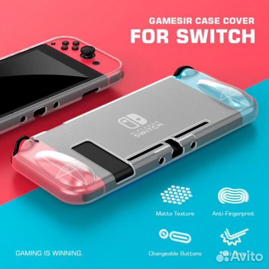 Чехол GameSir для Nintendo Switch Joy-Con (Новый)