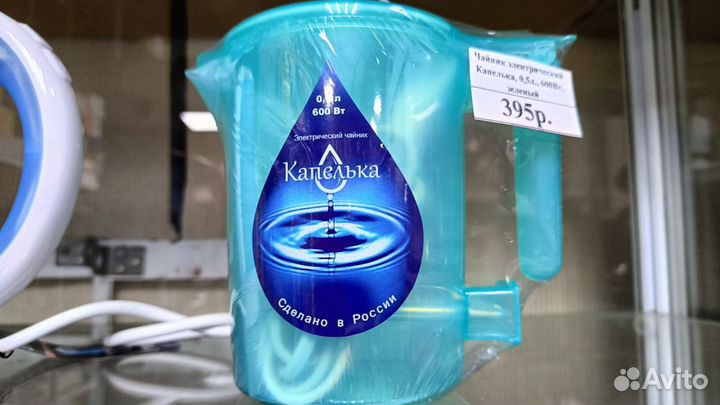 Чайник дорожный Centek CT-0054 ассортимент