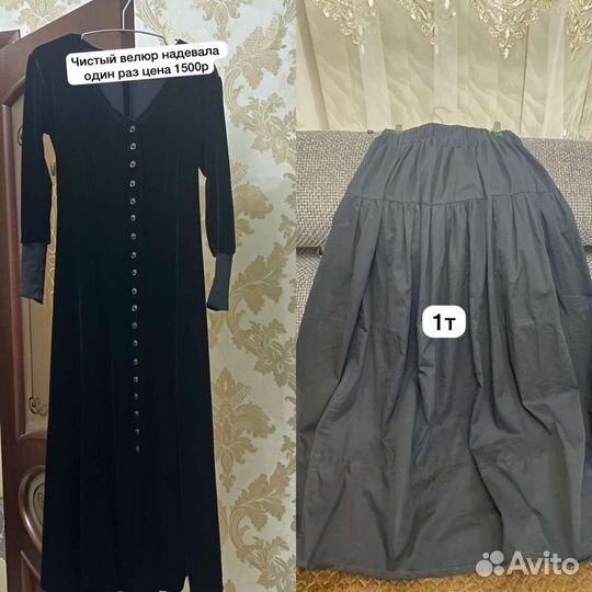 Женские вещи