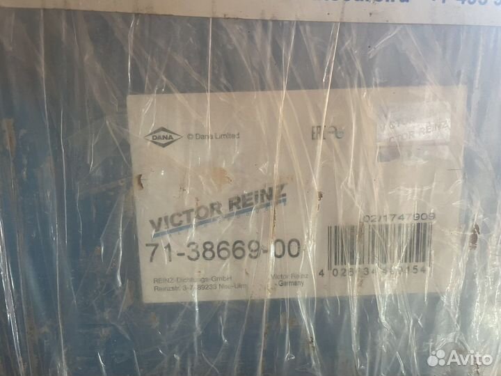 Прогладка bmv