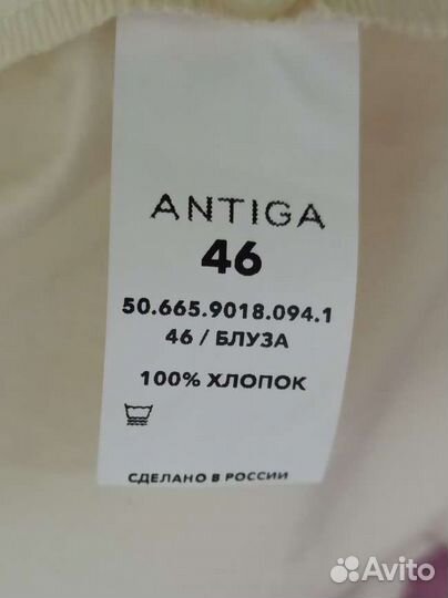 Блузка женская