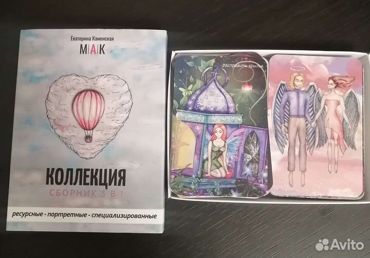 Метафорические ассоциативные карты