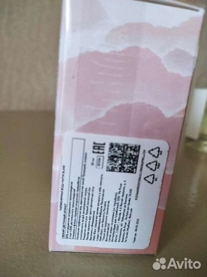 Парфюмерия yves rocher Ив роше