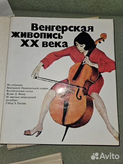 Книги для художников