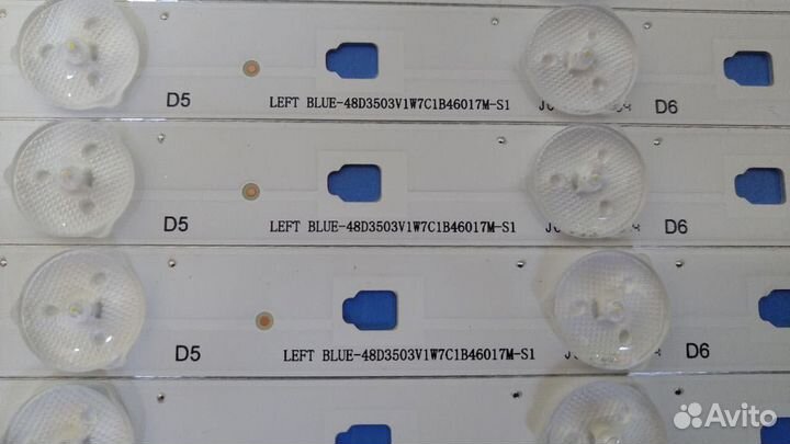 0098 Комплект подсветки Mystery 48