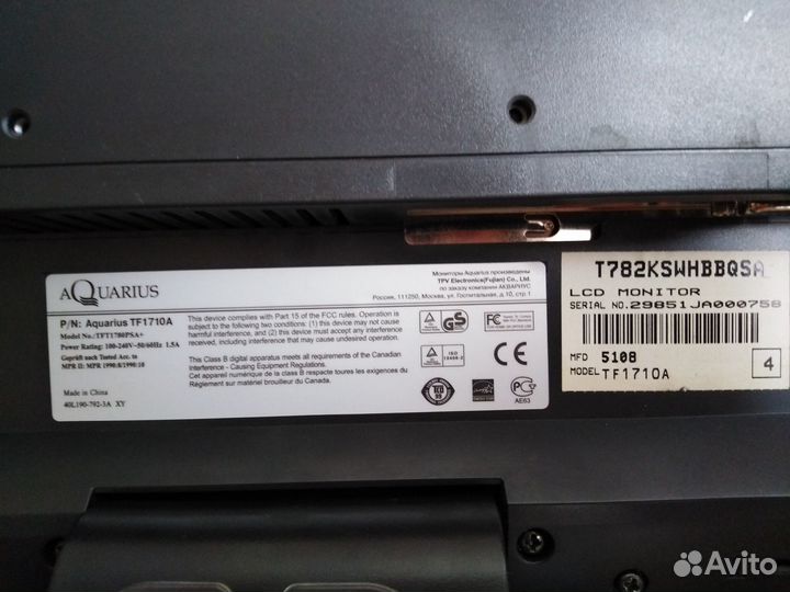 Монитор ЖК Aquarius TF1710A 17