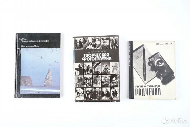 Книги о фотографии ч1