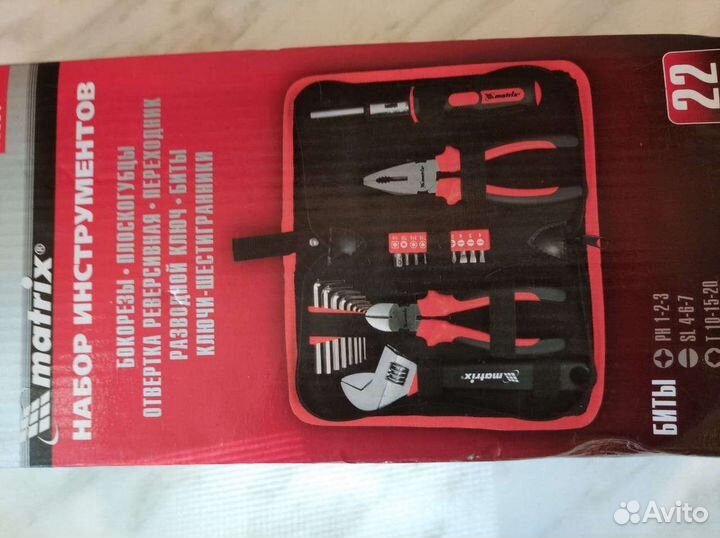 Набор инструмента