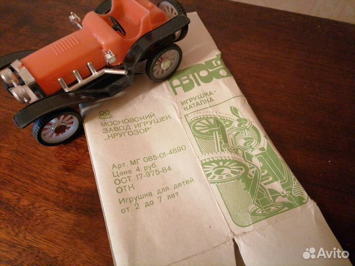 Автомобиль спортивный, открытый