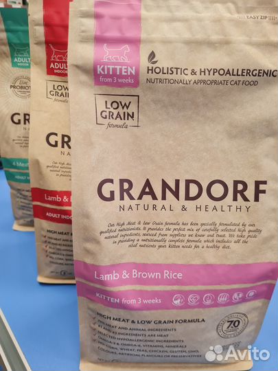 Корм Grandorf (Грандорф) для кошек и собак