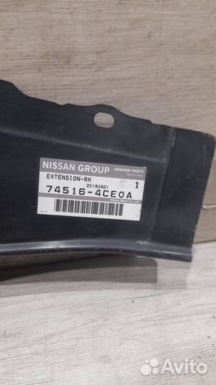 Усилитель пола Nissan X-Trail T 32 С 1996 По 2005