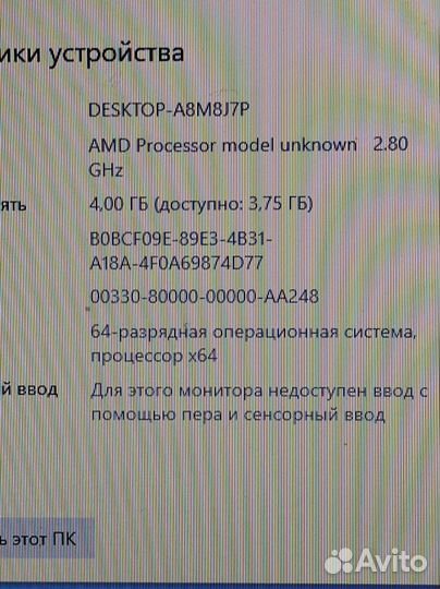 Ноутбук hp pavilion dv6