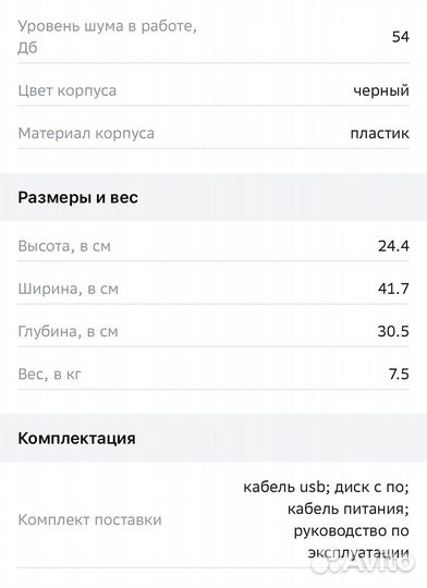 Мфу pantum m6500w wi fi новые