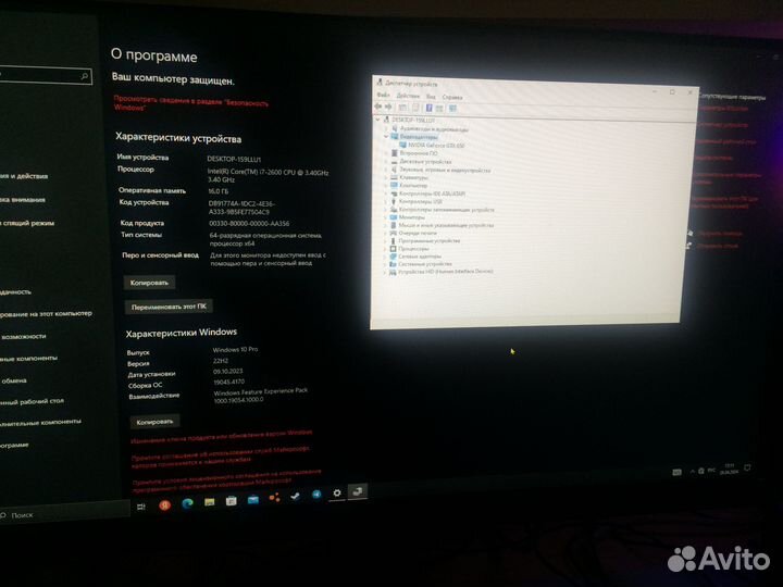Игровой пк полный комплект бу