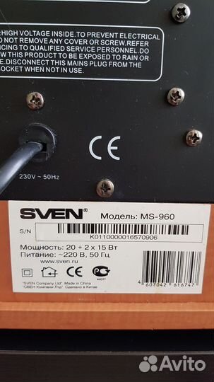 Акустическая система sven MS-960