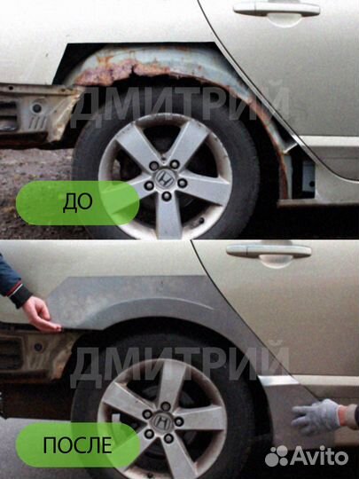 Правый порог Hyundai Starex 1