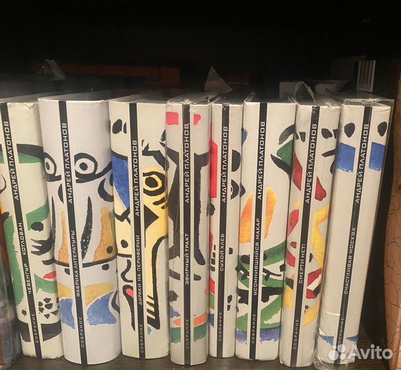 Андрей Платонов собрание сочинений в 8 томах