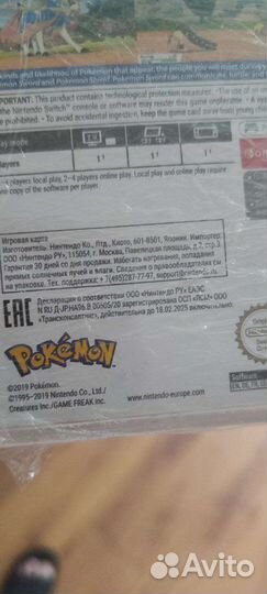 Nintendo switch pokemon sword новая