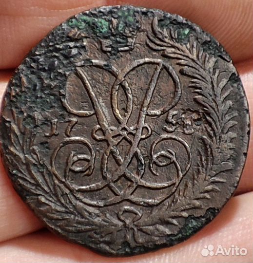 2 коп 1758 года