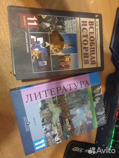Учебники