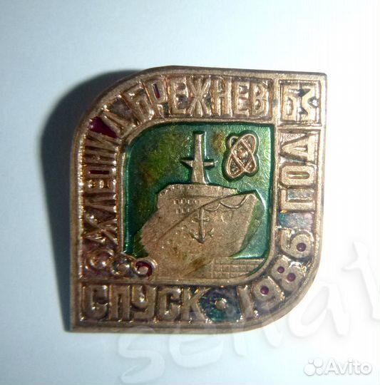 Знак Значок Флот вмф корабль