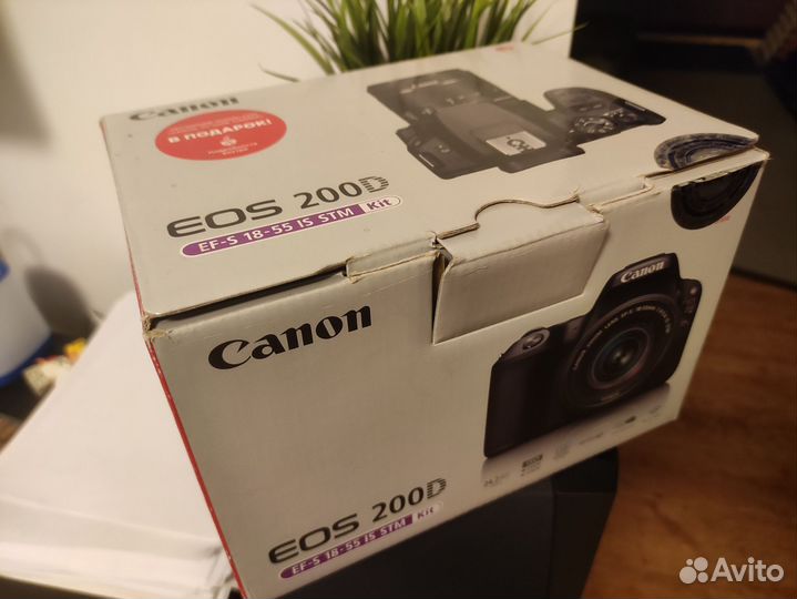 Canon eos 200d