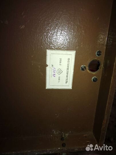 Фотоувеличитель упа-2