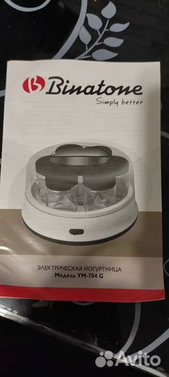 Йогуртница