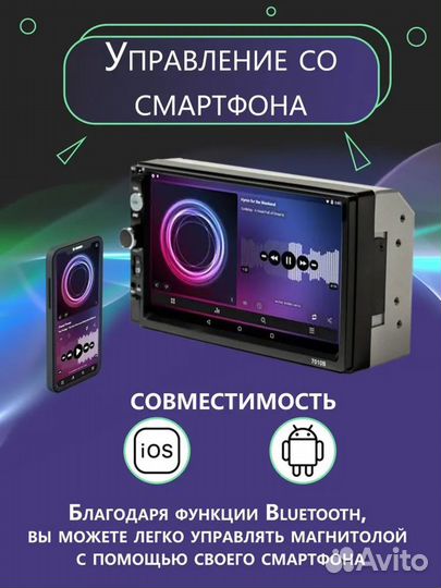 2DIN Магнитола с камерой (Bluetooth/USB/AUX) Новая