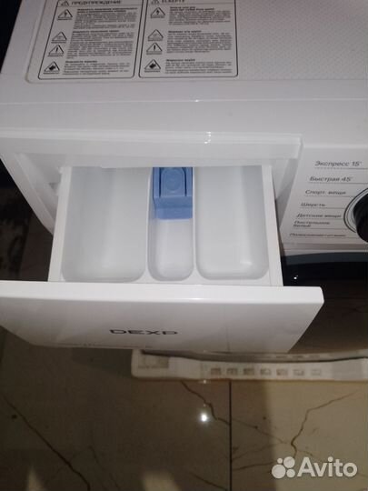 Стиральная машина