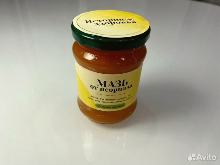 Средство от псориаза