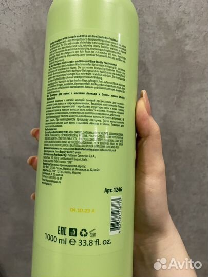 Шампунь и бальзам для волос Kapous Professional