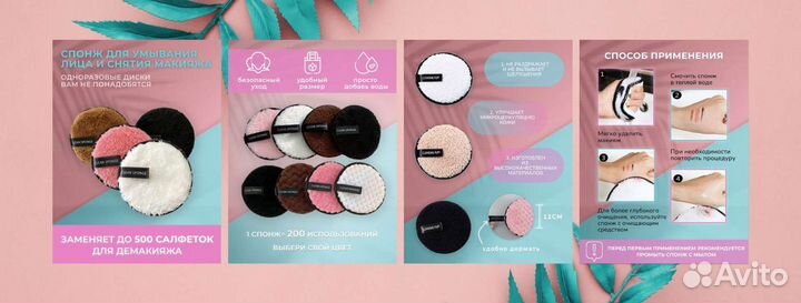 Инфографика для маркетплейсов