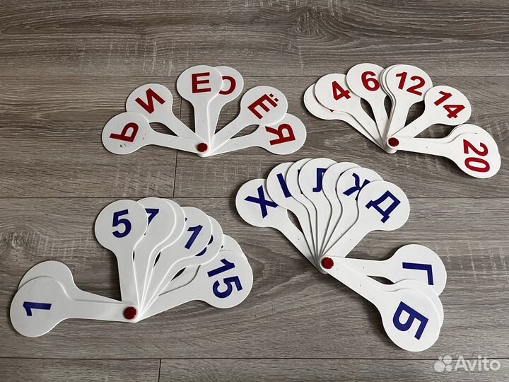 Буквы и цифры для обучения (веер)