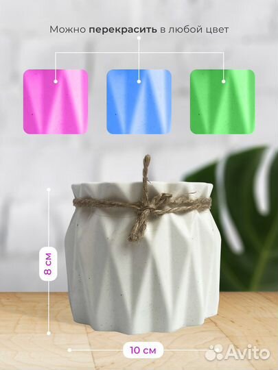 Кашпо для искуственных цветов