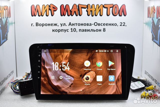 Магнитола Skoda Octavia A7 android IPS Камера