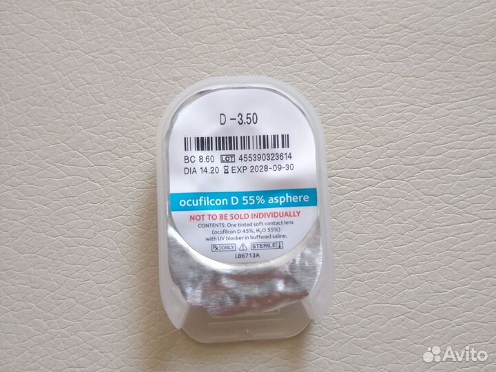 Линзы контактные -3.5