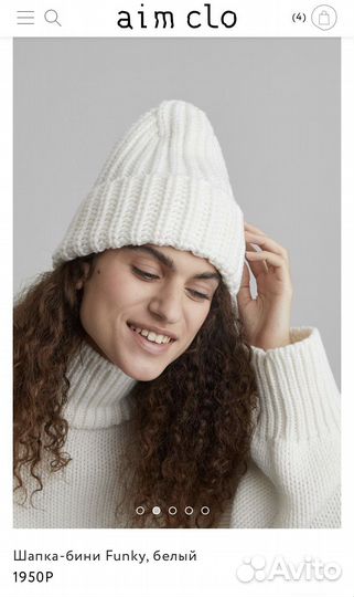 Aim clo шапка