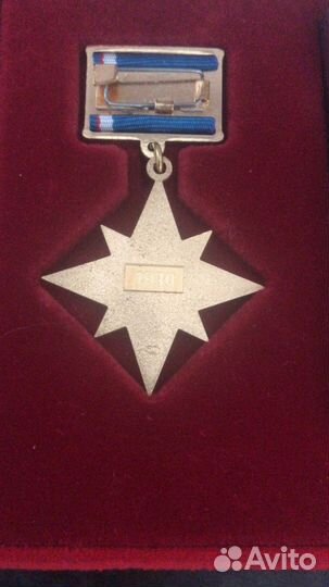 Значок-медаль