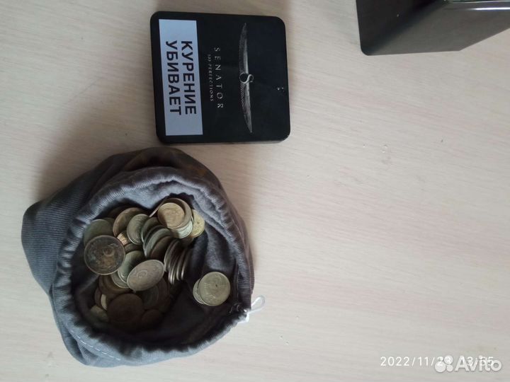 Колекционирование