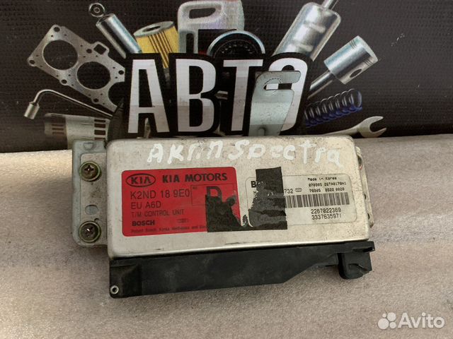Kia spectra блок управления АКПП