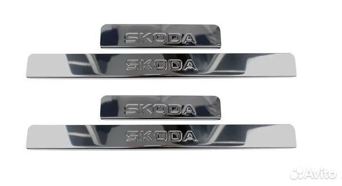 Накладки на пороги хром Skoda Karoq / Шкода Карок