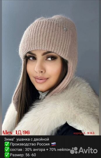 Шапка женская новая