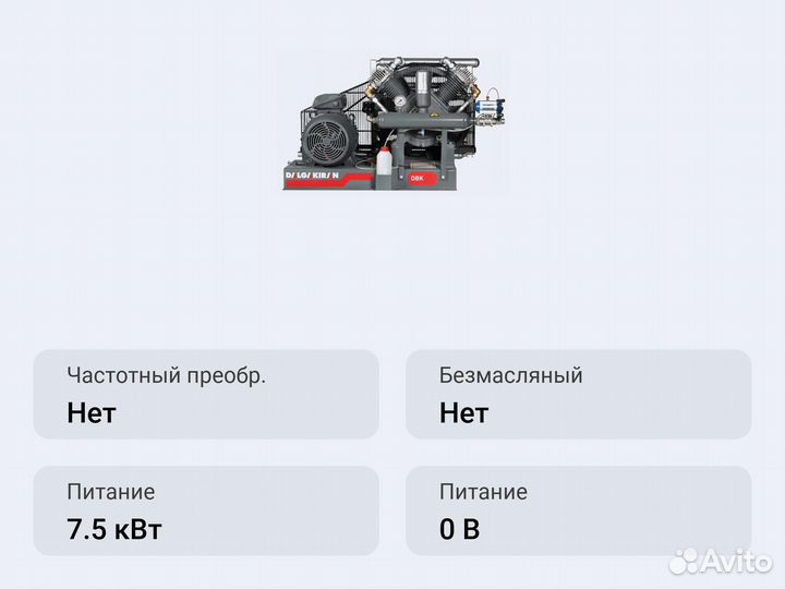 Азотный дожимной компрессор dalgakiran DBK-10 N 10