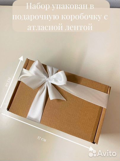 Подарочный набор для женщин ваза и сухоцветы