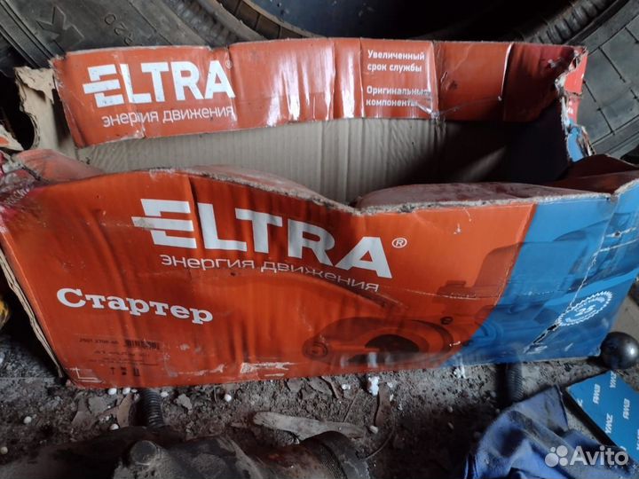 Стартер ямз 240нм2