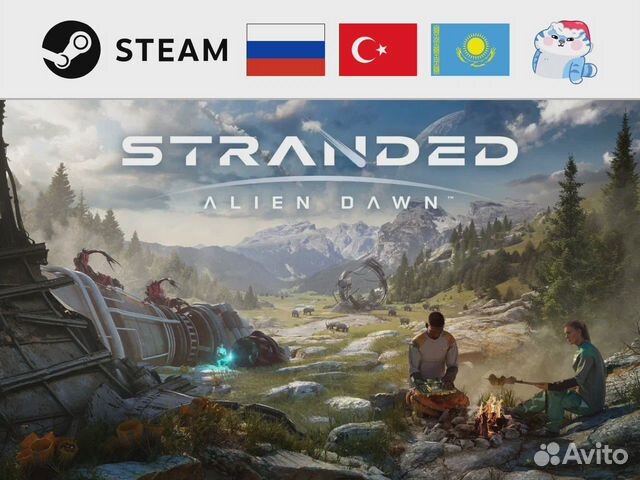 Stranded: Alien Dawn (Steam)