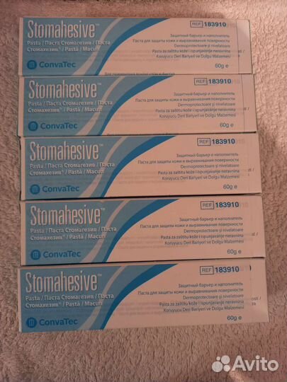 Уход за стомой, сроки 2024,2025,2026