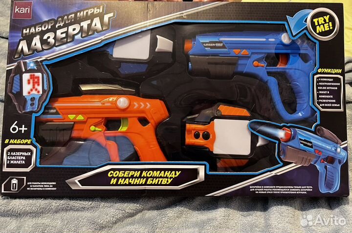 Детский пистолет