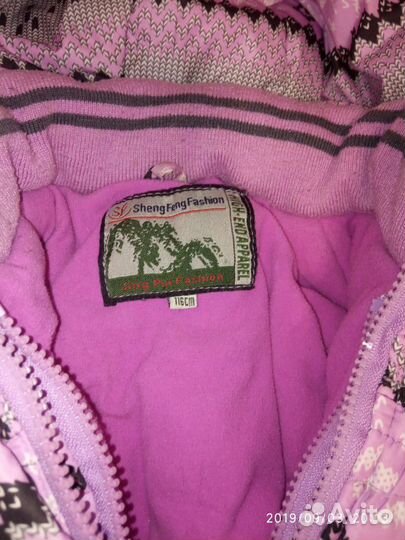 Зимний костюм